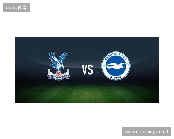 水晶宫vs布莱顿：镰田大地、迪恩-亨德森首发，维尔贝克、邓克出战