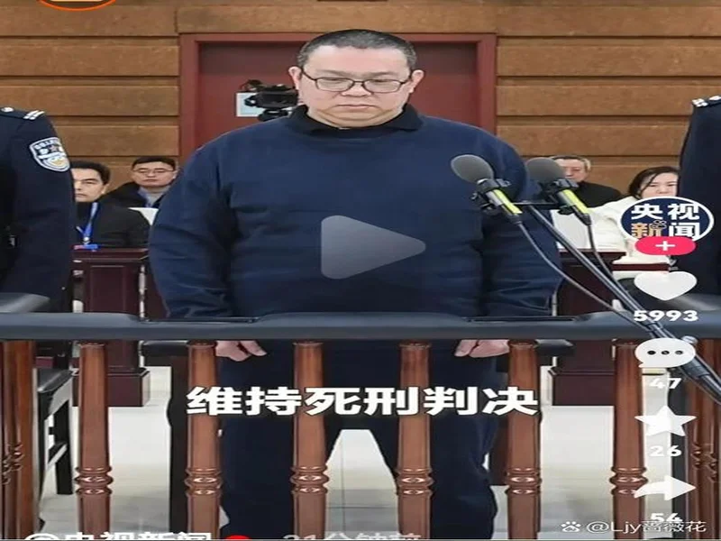 湖北法院:原泰达球员白某峰收华夏35万踢假球,判刑1年罚款10万